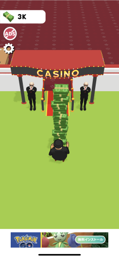 Casino Land スクリーンショット