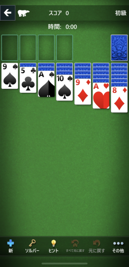 Microsoft Solitaire Collection スクリーンショット