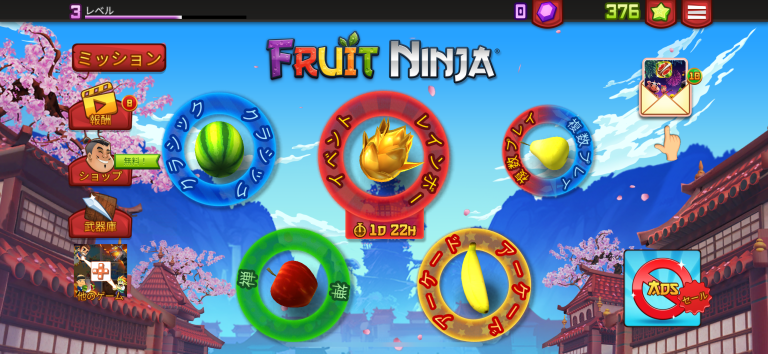 Fruit Ninja® スクリーンショット