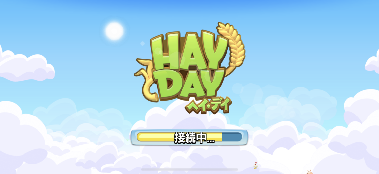 ヘイ・デイ (Hay Day) スクリーンショット