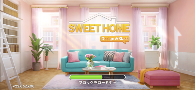 Sweet Home : Design u0026 Blast スクリーンショット