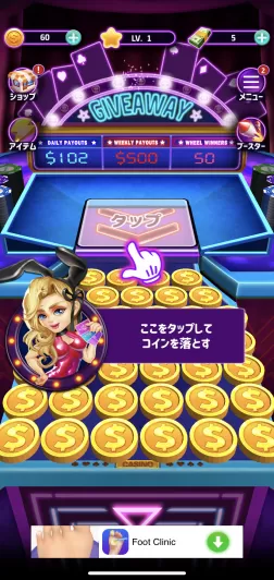 Cash Dozerの評価 どんなゲームで面白いのかレビュー Appgamedia