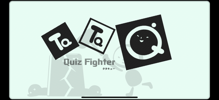 TataQ - Quiz Fighter スクリーンショット