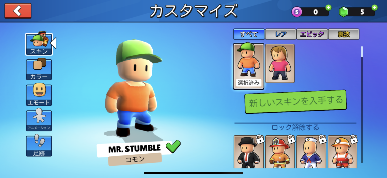 Stumble Guys: Multiplayer Royale スクリーンショット
