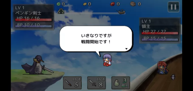 武器投げrpg2 悠久の空島の評価 どんなゲームで面白いのかレビュー Appgamedia