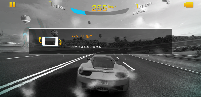 アスファルト8 : カーレーシングゲーム スクリーンショット