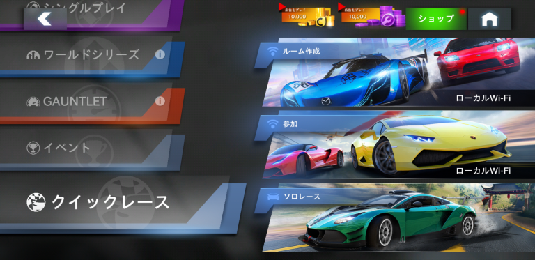 アスファルト8 : カーレーシングゲーム スクリーンショット
