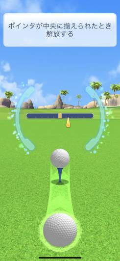 超シンプルにゴルフがプレイできる！！