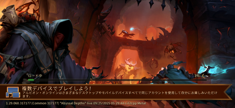 自由度MAX!サンドボックス型MMORPG!