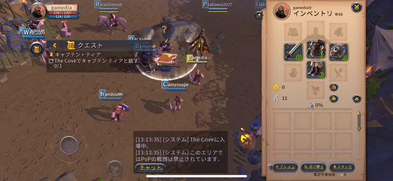 装備品によって能力、戦い方が変化!