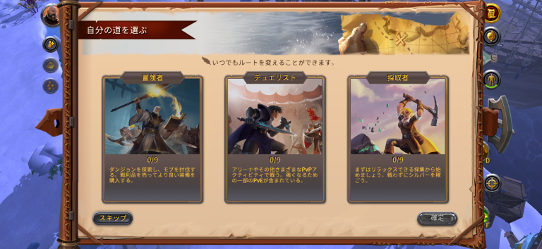 バトル以外にも遊び方は無限大!