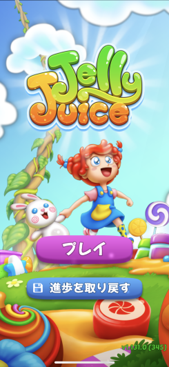 ジェリー・ジュース (Jelly Juice) スクリーンショット