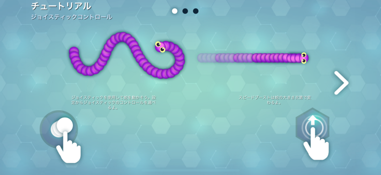 Snake.io: 楽しいスネーク.ioゲーム スクリーンショット