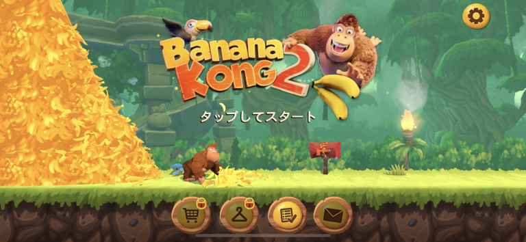 Banana Kong 2 スクリーンショット