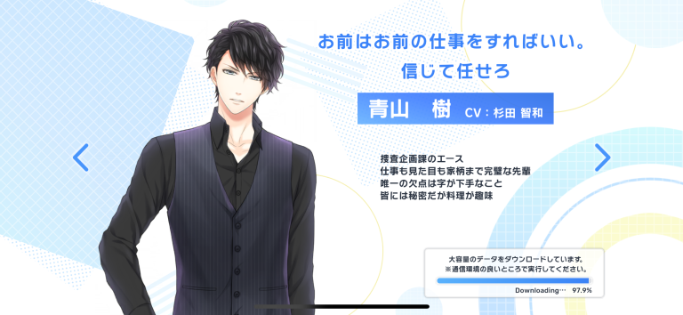 豪華声優と緻密なシナリオが紡ぐ、“推しヒーロー”に恋する時間！