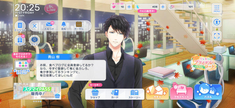 現代を生きるヒーローと、あなたの新しいドラマを始めよう！