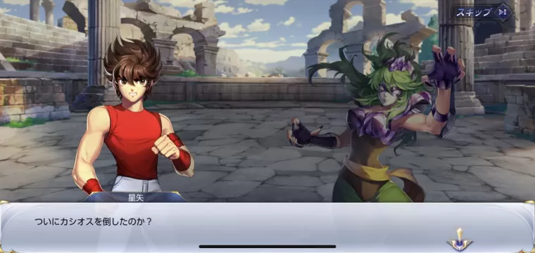 星矢 コスモ ライジング 5ch 聖 闘士