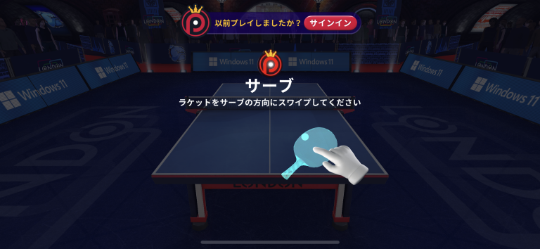 Ping Pong Fury スクリーンショット