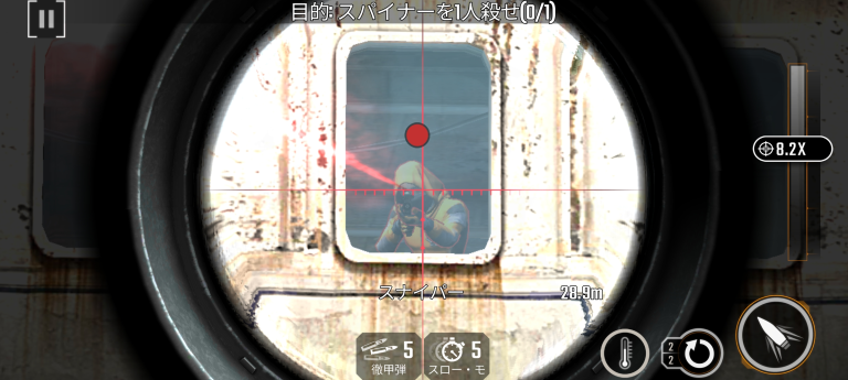 Sniper Strike 人称視点3Dシューティングゲーム スクリーンショット