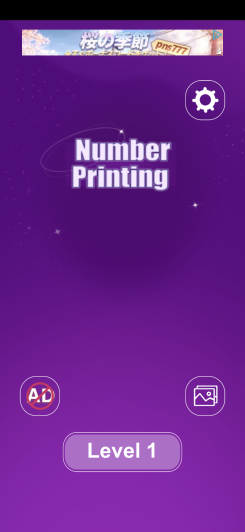 Tap Number Printing スクリーンショット