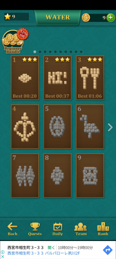 Mahjong Solitaire: Classic スクリーンショット
