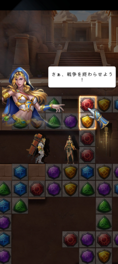 パズルを３個以上マッチしよう