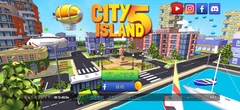 City Island 5  - ビルシミュレーター スクリーンショット