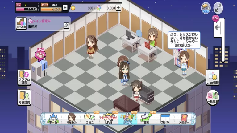 アイドルマスター デレステの評価 どんなゲームで面白いのかレビュー Appgamedia