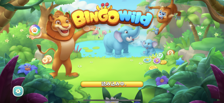 Bingo Wild - ビンゴゲーム スクリーンショット