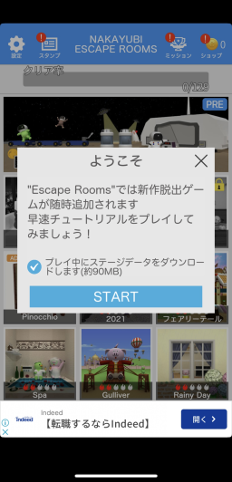 脱出ゲーム:Escape Rooms 人気の脱出ゲーム スクリーンショット
