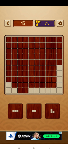 ウッディーパズル Woody Block Puzzle スクリーンショット