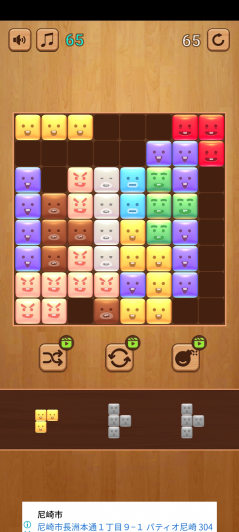 ブロックパズル：人気のパズルゲーム-テトリス-簡単なゲーム スクリーンショット