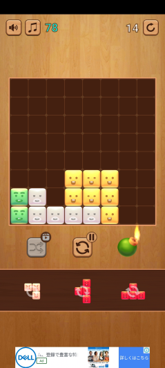 ブロックパズル：人気のパズルゲーム-テトリス-簡単なゲーム スクリーンショット