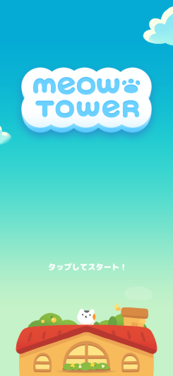 ノノグラム×猫タワーのパズルゲーム！！