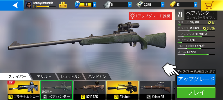 Pure Sniper：スナイパーゲーム PVP スクリーンショット