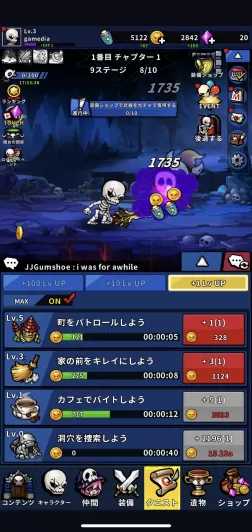 デスナイトくんの評価 どんなゲームで面白いのかレビュー Appgamedia