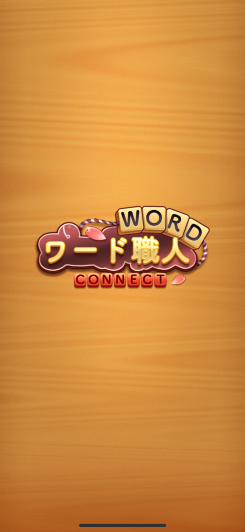 Word Connect スクリーンショット