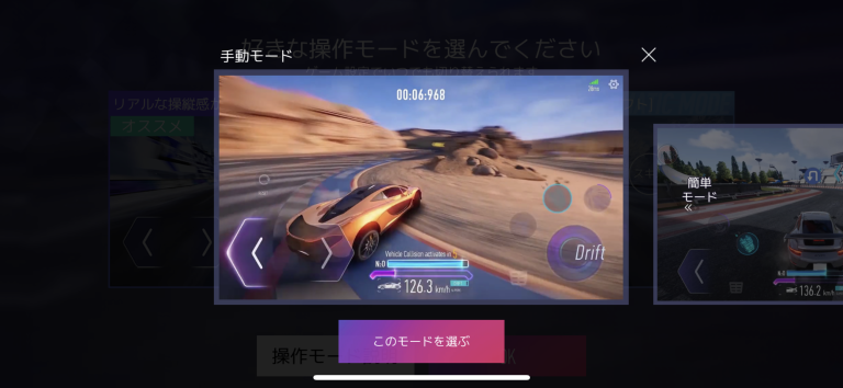 Ace Racer - エースレーサー スクリーンショット