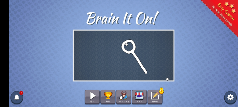 Brain It On! - Physics Puzzles スクリーンショット