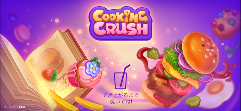 Cooking Crush - 料理ゲーム スクリーンショット