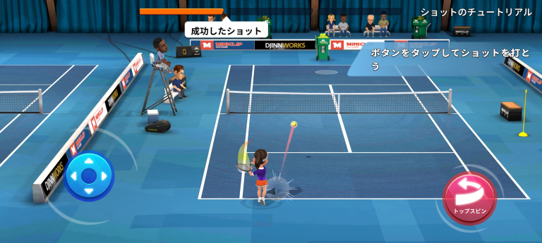 Mini Tennis スクリーンショット