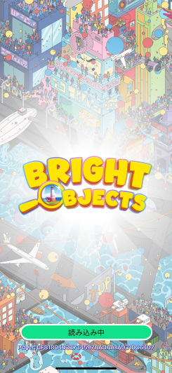 Bright Objects・アイテム探しゲーム 探すゲーム スクリーンショット