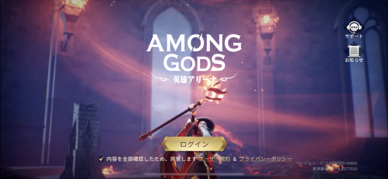 Among Gods: 英雄アリーナ スクリーンショット
