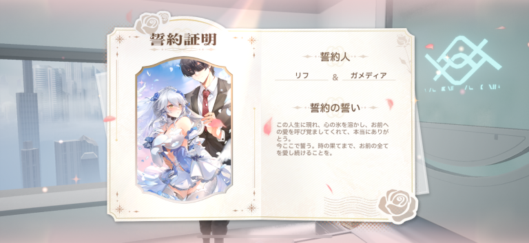 寮で好みの推しとの仲を深めよう！