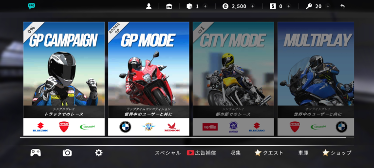 Real Moto 2 スクリーンショット