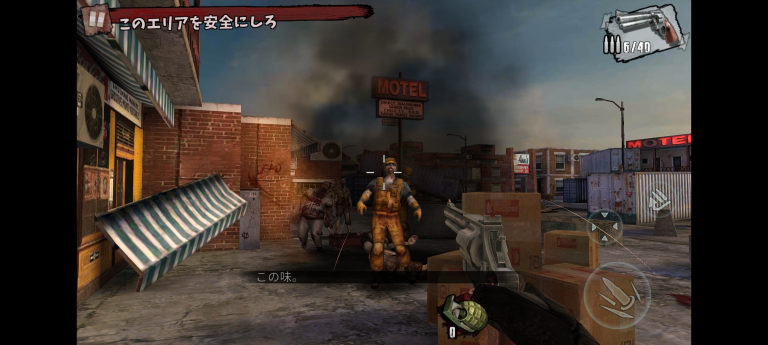 Zombie Frontier 3: ゾンビ サバイバル スクリーンショット