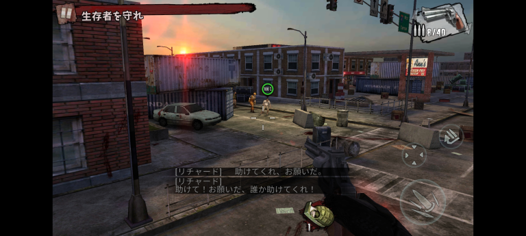 Zombie Frontier 3: ゾンビ サバイバル スクリーンショット