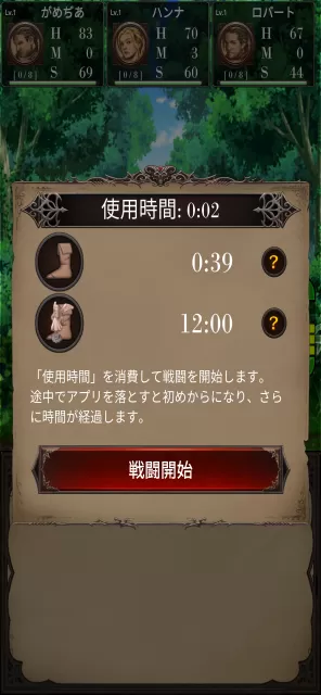 Seek of Souls - 自由なる冒険 -の評価：どんなゲームで面白いのかレビュー - AppGamedia