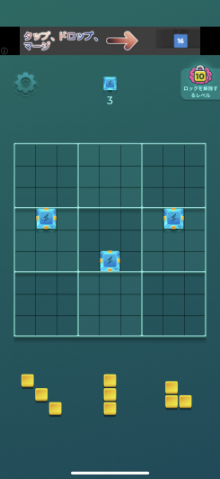 Playdoku: ブロックパズルゲーム スクリーンショット
