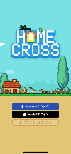 Home Cross - Nonogram Puzzle スクリーンショット